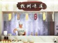 atour-x-hotel