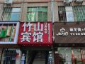 zhushan-hostel