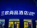 lano-hotel-wusheng-road-kaide-plaza-metro-station