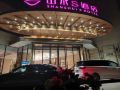 shanshui-s-hotel-chengdu-longquan-headquarters-economy-harbor