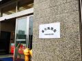 mans-hotel-wuhan-international-expo-center