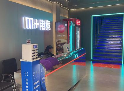 M+電競飯店