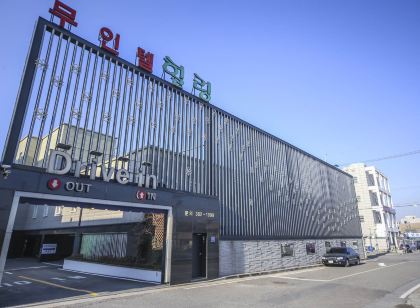 당진 힐링 무인텔