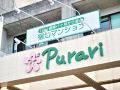 purari