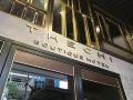 the-chi-boutique-hotel