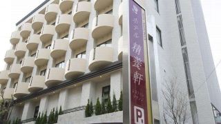 hotel-seiyoken