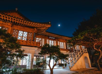 어련당 한옥스테이