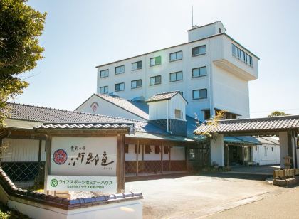 季彩の宿 沙都邑