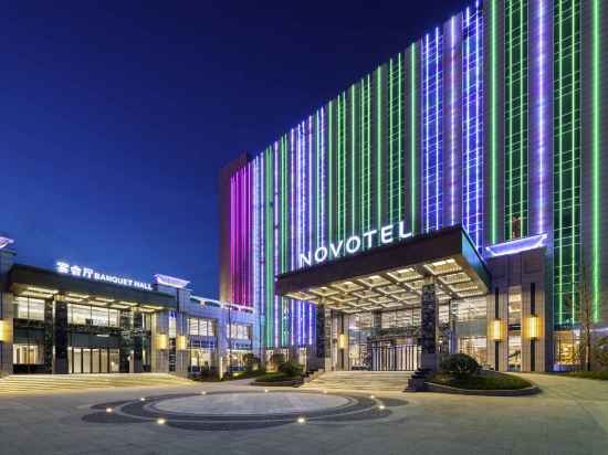 윈청 Novotel 호텔 Hotel Exterior