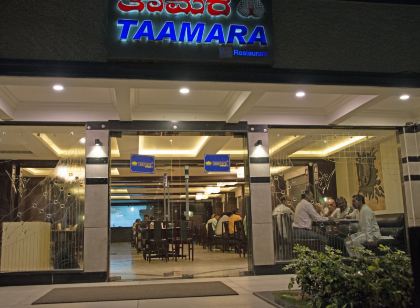 孔雀王朝飯店