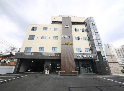 카이저 호텔