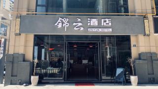 jinyun-hotel-sheng-gengshanshui-branch