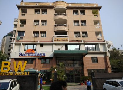 Hotel Sarvodaya