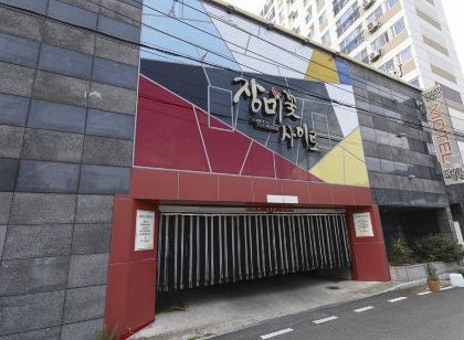 밀양 장미꽃사이로 호텔