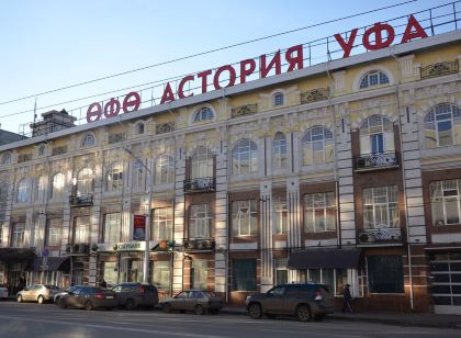 Ufa-Astoriya Hotel