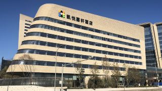 hyatt-place-beijing-daxing