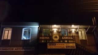 hostel-alaska