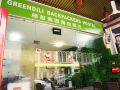 greendili-backpackers-hostel