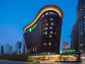 holiday-inn-nanjing-south-station