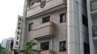 hatoya-hotel