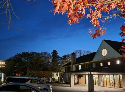 ケイズハウス日光 - 鬼怒川温泉ホステル