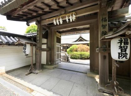 高野山溫泉 福智院 (Koyasan Onsen Fukuchi-in)