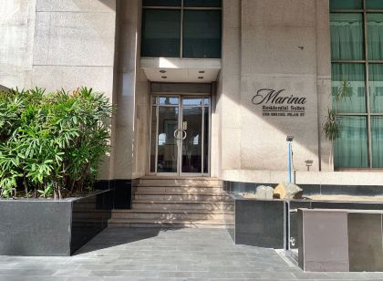 瑪麗娜住宅套房