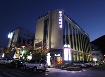 부곡스파디움 따오기호텔