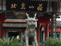 home-inn-neo-wuyishan-dawang-peak