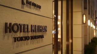 hotel-keihan-tokyo-yotsuya