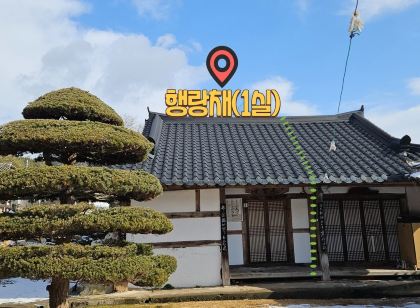 다향소축민박