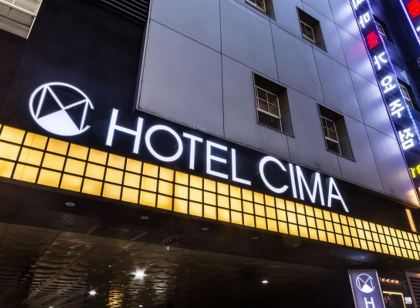 씨마 호텔