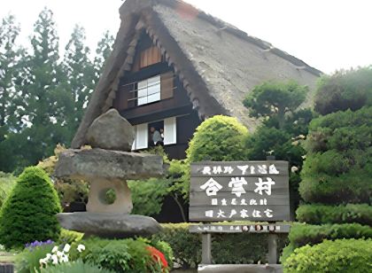 下呂紅葉館 別館わん泊亭