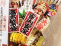 nisshin-namba-inn