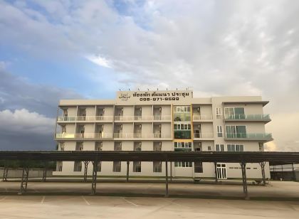 โรงแรมริเวอร์เรสซิเดนซ์ สระบุรี