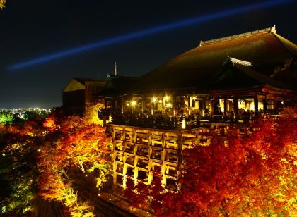 Guesthouse Kyoto Compass