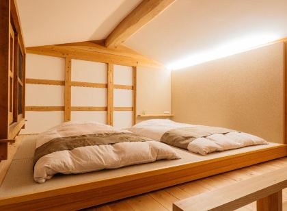 ひみ栄和温泉元湯 叶