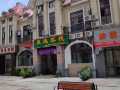 xiayi-inn