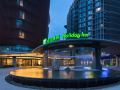 holiday-inn-nanjing-south-station