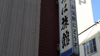 iroha-ryokan