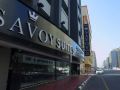 savoy-central-hotel-apartments-dubai