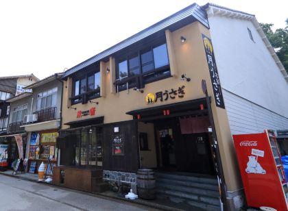 오야도 쓰키우사기