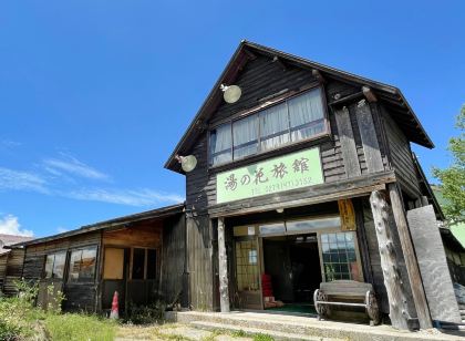 Manza Onsen Yunohana Ryokan
