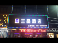 shenggao-hotel-guangzhou-shiling-pangu-road