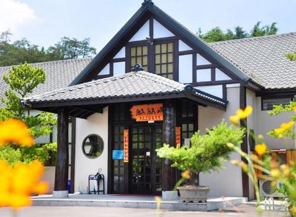 Kylin Peak Hotspring Resort