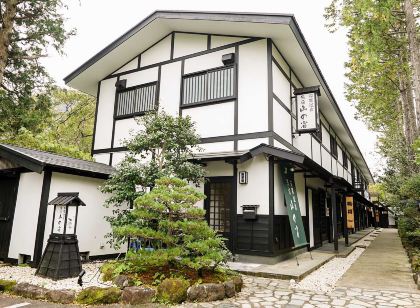 箱根温泉 湯宿山の省