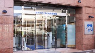 toyoko-inn-higashi-hiroshima-saijo-ekimae