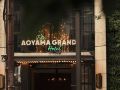 the-aoyama-grand-hotel