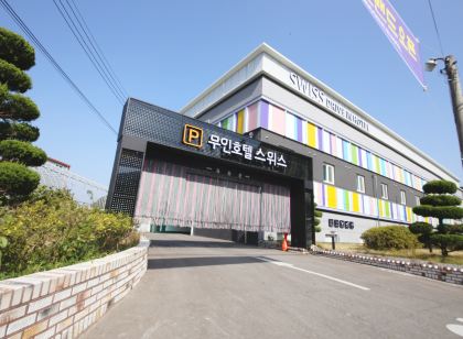 고흥 스위스 무인텔