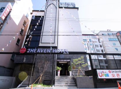 김해 투헤븐 가야 테마파크